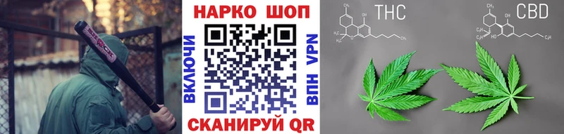 Наркошоп купить Каннабис  Меф  Галлюциногенные грибы  A PVP  НБОМе  Cocaine  Гашиш  Вичуга