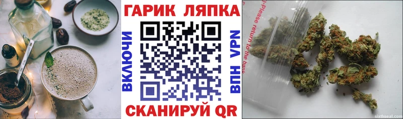 Купить где  Вичуга  Cannafood марихуана 