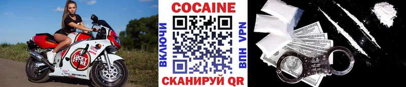 Купить  Вичуга  КОКАИН 98% 