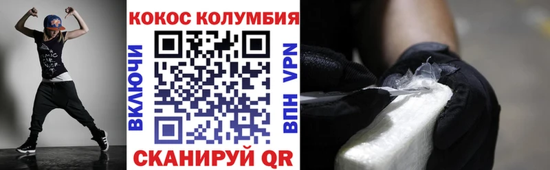 COCAIN 99% Вичуга