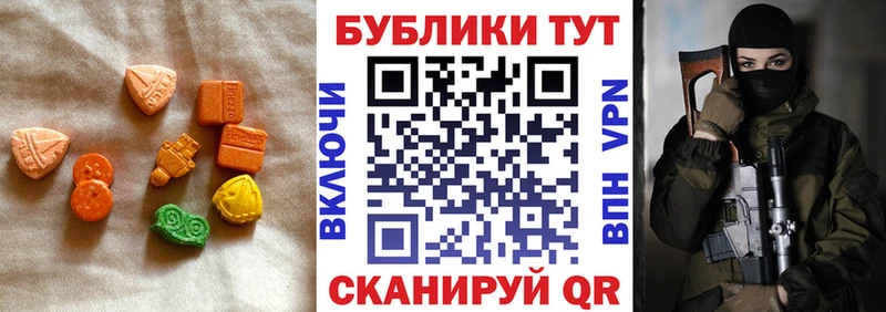 Ecstasy круглые  Купить  Вичуга 
