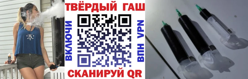 ГАШ ice o lator  Купить где  Вичуга 