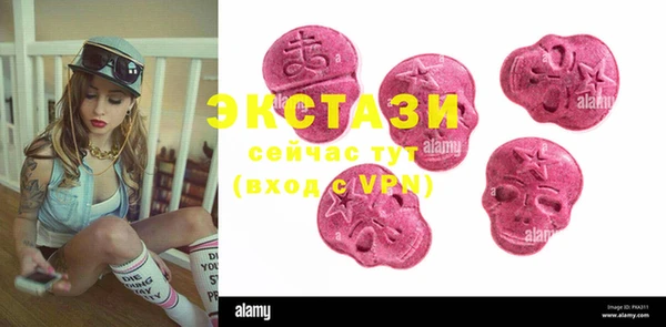 таблы Иннополис
