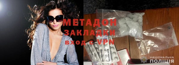 мефедрон Инсар