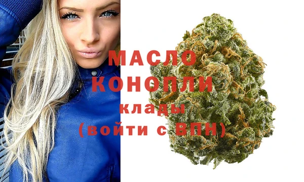 мефедрон Инсар