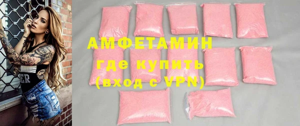 кокаин Инта