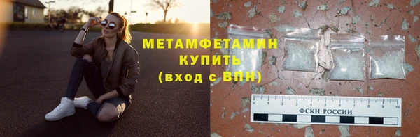 мефедрон Инсар