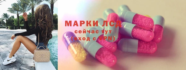 кокаин Инта