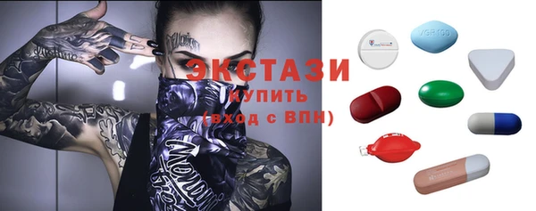 кокаин Инта