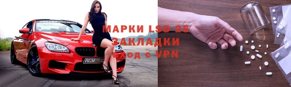 мефедрон Инсар