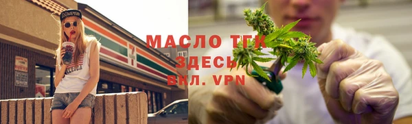 таблы Иннополис