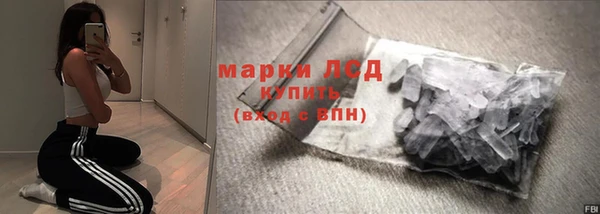 мефедрон Инсар
