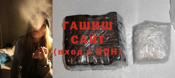 мефедрон Инсар