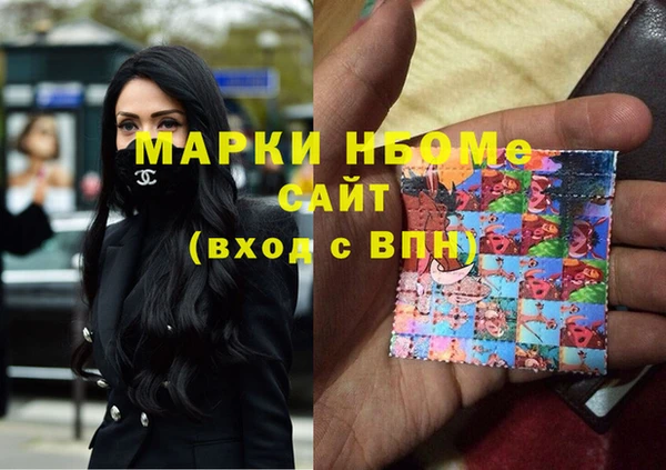 кокаин Инта
