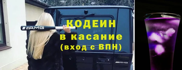 таблы Иннополис