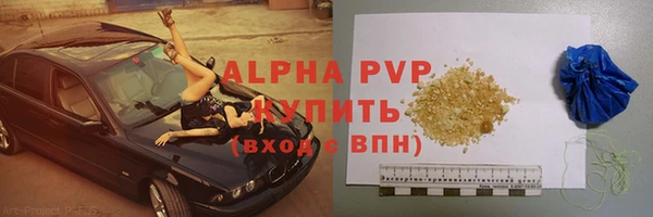 мефедрон Инсар