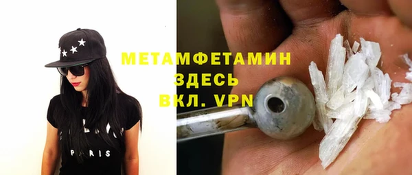 кокаин Инта