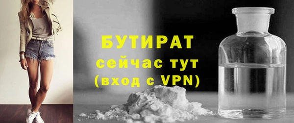кокаин Инта