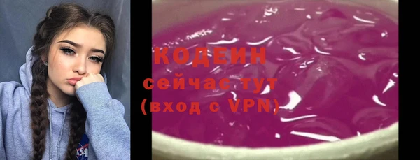 мефедрон Инсар