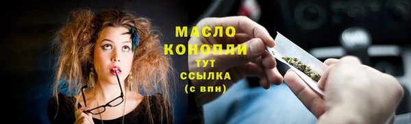 мефедрон Инсар