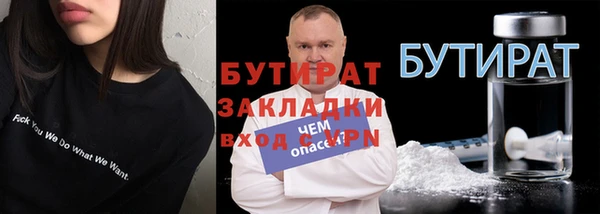 кокаин Инта