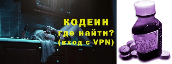 мефедрон Инсар