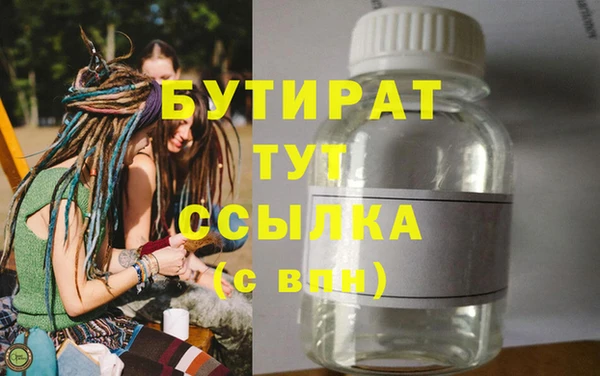 кокаин Инта