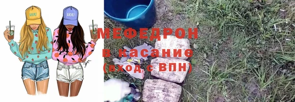 мефедрон Инсар