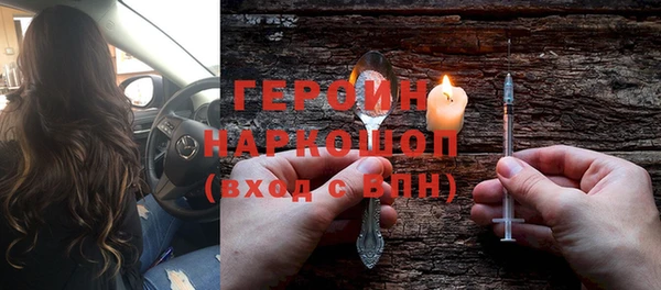кокаин Инта
