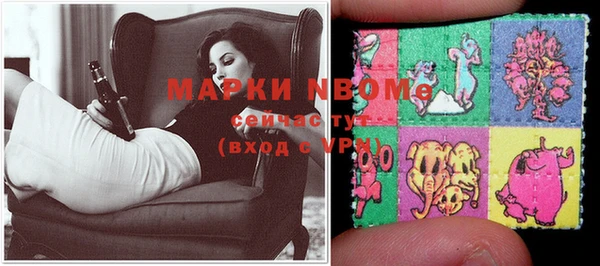 мефедрон Инсар