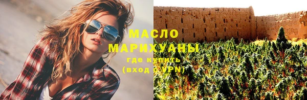 мефедрон Инсар