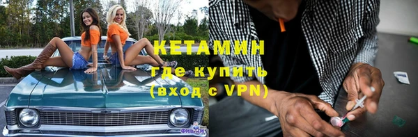 кокаин Инта