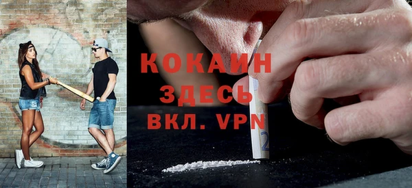 мефедрон Инсар
