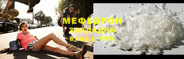 мефедрон Инсар