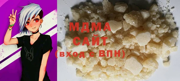 мефедрон Инсар