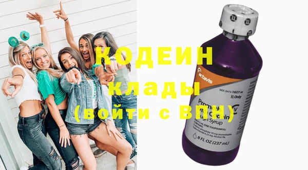 таблы Иннополис