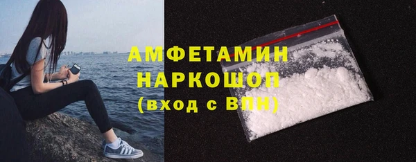 мефедрон Инсар