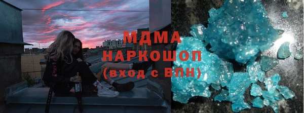 кокаин Инта