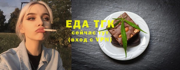 кокаин Инта