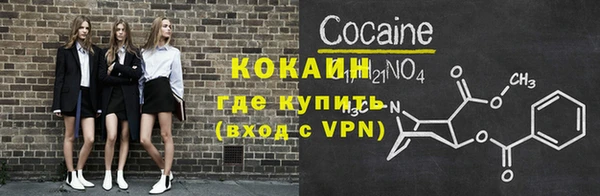 мефедрон Инсар
