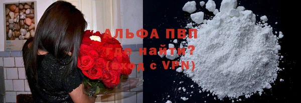 кокаин Инта