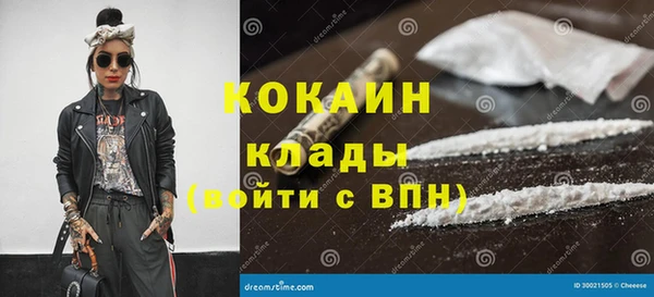 таблы Иннополис