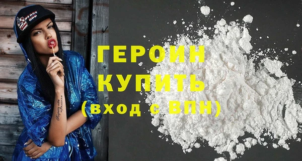 мефедрон Инсар