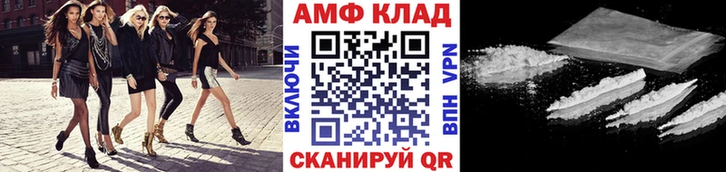 МЕТАМФЕТАМИН мет  Купить  Вичуга 