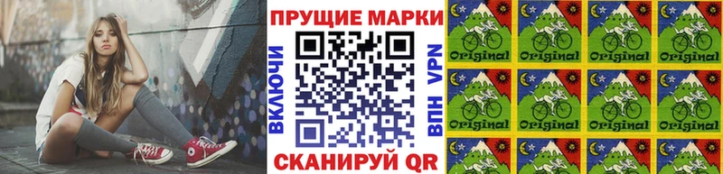 Купить где  Вичуга  Марки NBOMe 1500мкг 