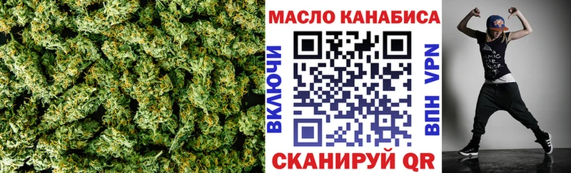 ТГК жижа  Купить где  Вичуга 