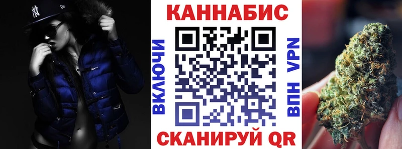 Каннабис LSD WEED Вичуга